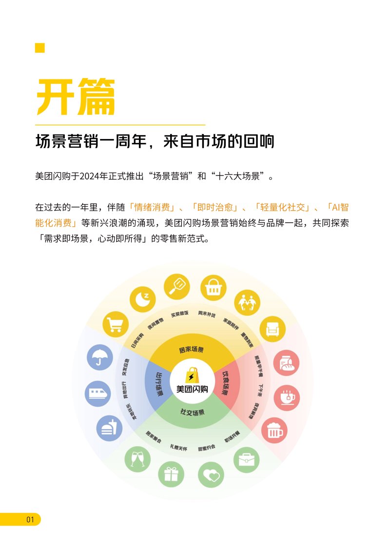 上海实业之光:勤牛企业的运营之道